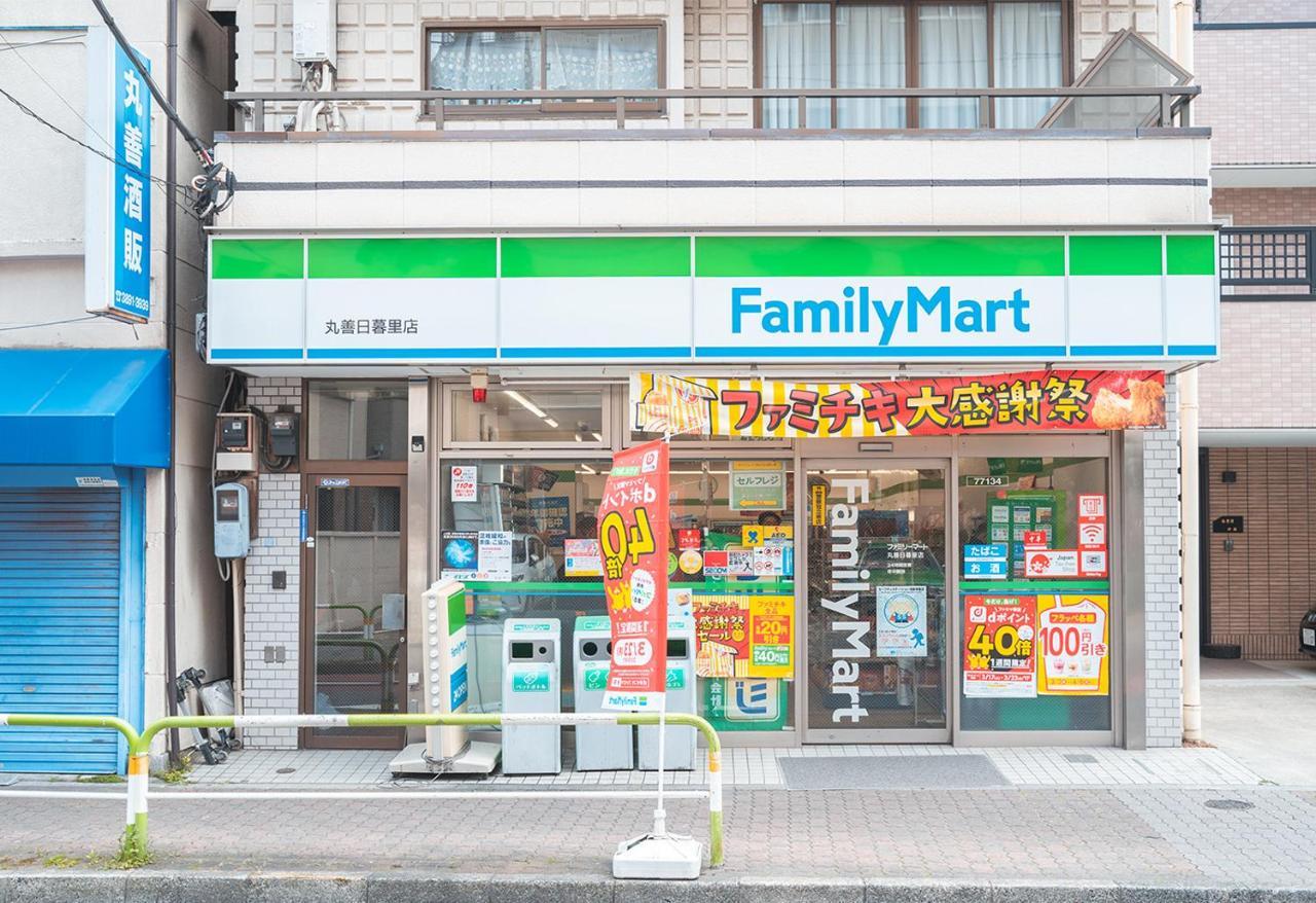 Ustay Nippori Tokyo Dış mekan fotoğraf