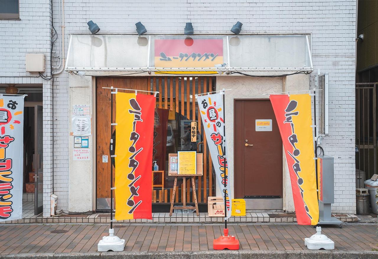 Ustay Nippori Tokyo Dış mekan fotoğraf